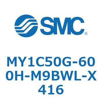 メカジョイント式ロッドレスシリンダ/カムフォロアガイド形 MY1C50G SMC