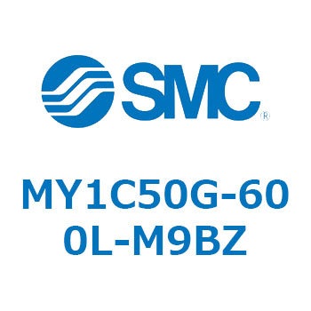メカジョイント式ロッドレスシリンダ/カムフォロアガイド形 MY1C50G SMC