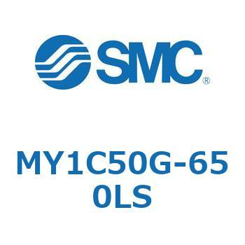メカジョイント式ロッドレスシリンダ/カムフォロアガイド形 MY1C50G SMC