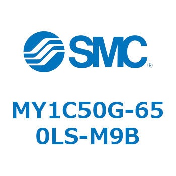 メカジョイント式ロッドレスシリンダ/カムフォロアガイド形 MY1C50G SMC