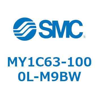 メカジョイント式ロッドレスシリンダ/カムフォロアガイド形 MY1C6 SMC