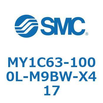 メカジョイント式ロッドレスシリンダ/カムフォロアガイド形 MY1C6 SMC