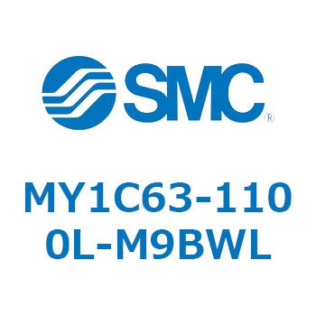 メカジョイント式ロッドレスシリンダ/カムフォロアガイド形 MY1C6 SMC