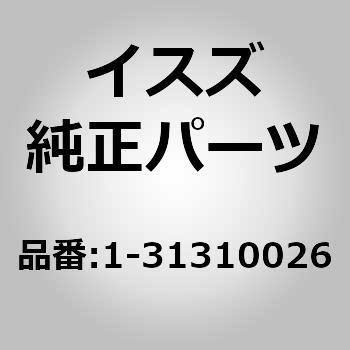 (13131)ベアリング； クラッチ レリーズ いすゞ自動車