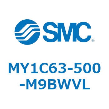 メカジョイント式ロッドレスシリンダ/カムフォロアガイド形 MY1C6 SMC