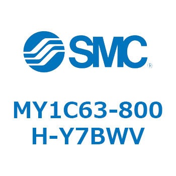 メカジョイント式ロッドレスシリンダ/カムフォロアガイド形 MY1C6 SMC