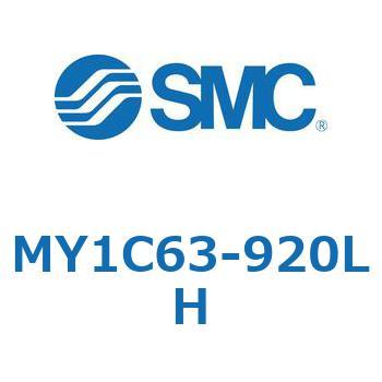 メカジョイント式ロッドレスシリンダ/カムフォロアガイド形 MY1C6 SMC
