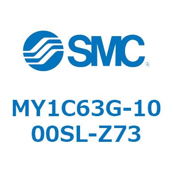 メカジョイント式ロッドレスシリンダ/カムフォロアガイド形 MY1C6 SMC