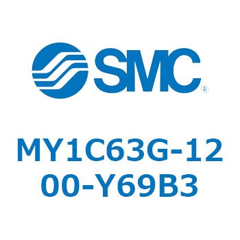 メカジョイント式ロッドレスシリンダ/カムフォロアガイド形 MY1C6 SMC