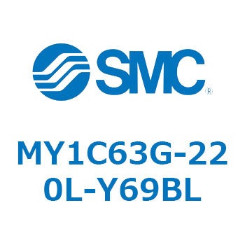 メカジョイント式ロッドレスシリンダ/カムフォロアガイド形 MY1C6 SMC