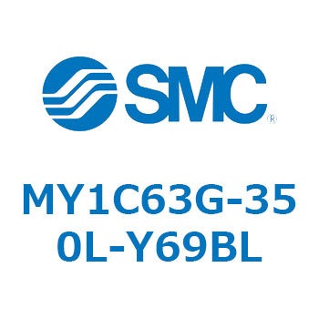 メカジョイント式ロッドレスシリンダ/カムフォロアガイド形 MY1C6 SMC