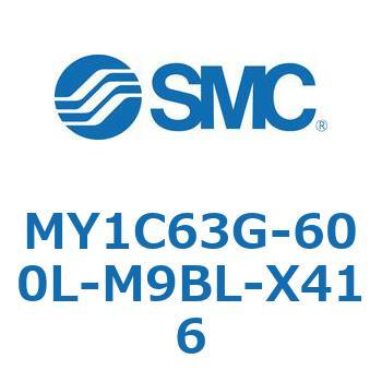 メカジョイント式ロッドレスシリンダ/カムフォロアガイド形 MY1C6 SMC