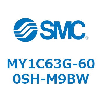 メカジョイント式ロッドレスシリンダ/カムフォロアガイド形 MY1C6 SMC