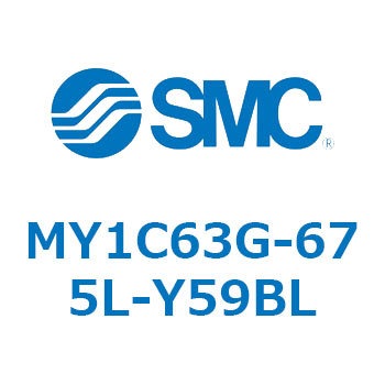 メカジョイント式ロッドレスシリンダ/カムフォロアガイド形 MY1C6 SMC