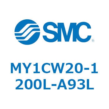 メカジョイント式ロッドレスシリンダ/カムフォロアガイド形 MY1CW2 SMC