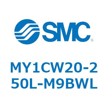 メカジョイント式ロッドレスシリンダ/カムフォロアガイド形 MY1CW2 SMC