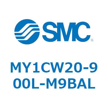 メカジョイント式ロッドレスシリンダ/カムフォロアガイド形 MY1CW2 SMC