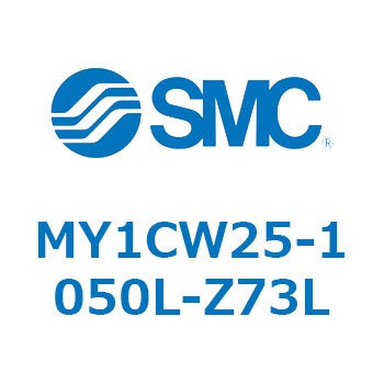 メカジョイント式ロッドレスシリンダ/カムフォロアガイド形 MY1CW2 SMC