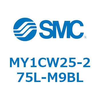 メカジョイント式ロッドレスシリンダ/カムフォロアガイド形 MY1CW2 SMC