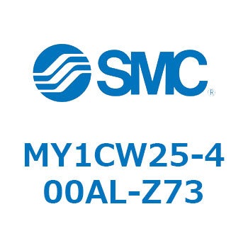 メカジョイント式ロッドレスシリンダ/カムフォロアガイド形 MY1CW2 SMC