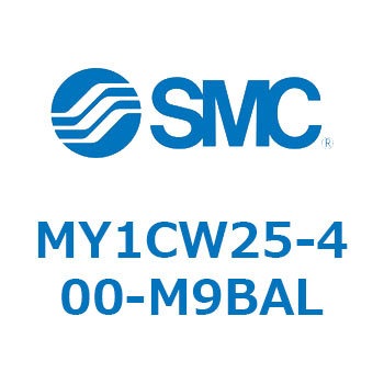 メカジョイント式ロッドレスシリンダ/カムフォロアガイド形 MY1CW2 SMC