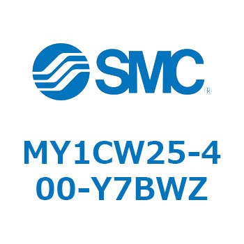 メカジョイント式ロッドレスシリンダ/カムフォロアガイド形 MY1CW2 SMC