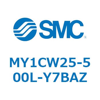 メカジョイント式ロッドレスシリンダ/カムフォロアガイド形 MY1CW2 SMC