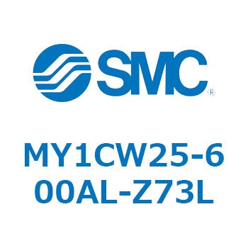 メカジョイント式ロッドレスシリンダ/カムフォロアガイド形 MY1CW2 SMC