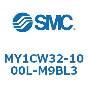メカジョイント式ロッドレスシリンダ/カムフォロアガイド形 MY1CW3 SMC