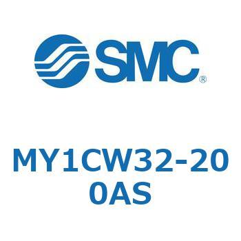 メカジョイント式ロッドレスシリンダ/カムフォロアガイド形 MY1CW3 SMC