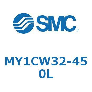 メカジョイント式ロッドレスシリンダ/カムフォロアガイド形 MY1CW3 SMC