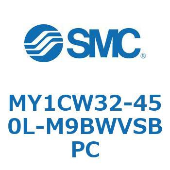 メカジョイント式ロッドレスシリンダ/カムフォロアガイド形 MY1CW3 SMC