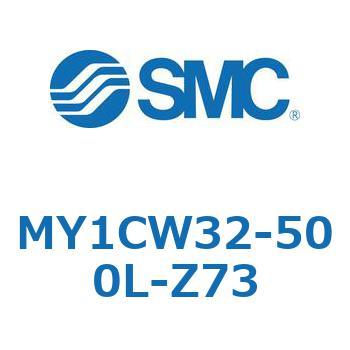 メカジョイント式ロッドレスシリンダ/カムフォロアガイド形 MY1CW3 SMC