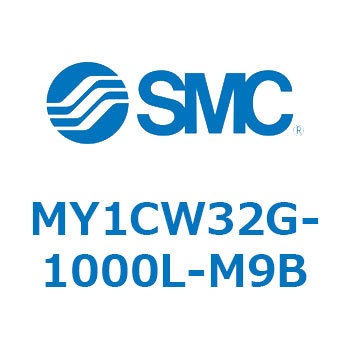 メカジョイント式ロッドレスシリンダ/カムフォロアガイド形 MY1CW3 SMC