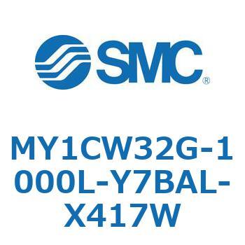 メカジョイント式ロッドレスシリンダ/カムフォロアガイド形 MY1CW3 SMC