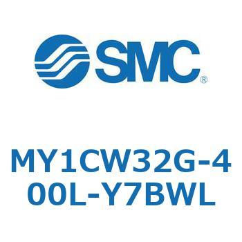 メカジョイント式ロッドレスシリンダ/カムフォロアガイド形 MY1CW3 SMC