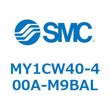メカジョイント式ロッドレスシリンダ/カムフォロアガイド形 MY1CW4 SMC