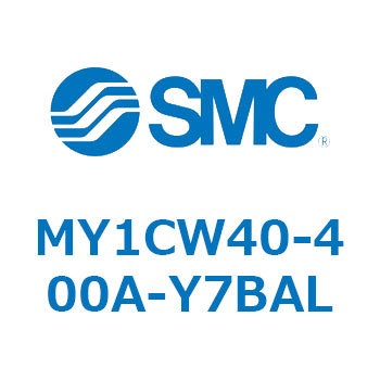 メカジョイント式ロッドレスシリンダ/カムフォロアガイド形 MY1CW4 SMC