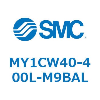 メカジョイント式ロッドレスシリンダ/カムフォロアガイド形 MY1CW4 SMC