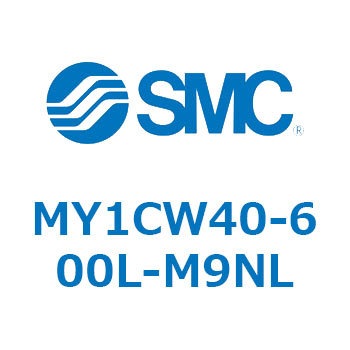 メカジョイント式ロッドレスシリンダ/カムフォロアガイド形 MY1CW4 SMC