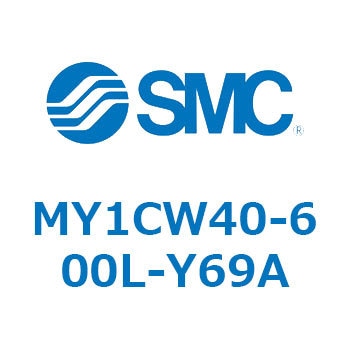 メカジョイント式ロッドレスシリンダ/カムフォロアガイド形 MY1CW4 SMC