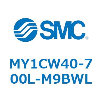 メカジョイント式ロッドレスシリンダ/カムフォロアガイド形 MY1CW4 SMC
