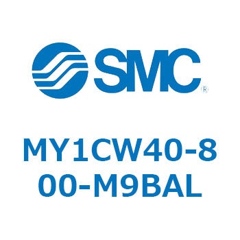 メカジョイント式ロッドレスシリンダ/カムフォロアガイド形 MY1CW4 SMC