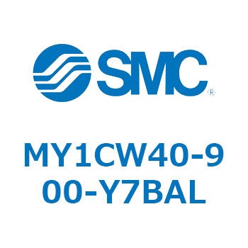 メカジョイント式ロッドレスシリンダ/カムフォロアガイド形 MY1CW4 SMC