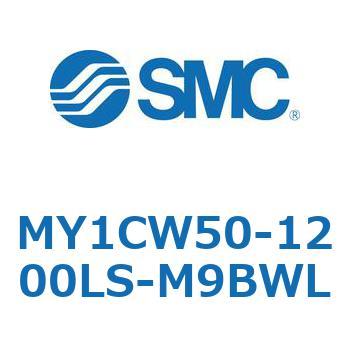MY1CW50-1200LS-M9BWL ���J�W���C���g�����b�h���X�V�����_/�J���t�H���A�K�C�h�` MY1CW5 SMC 55883581