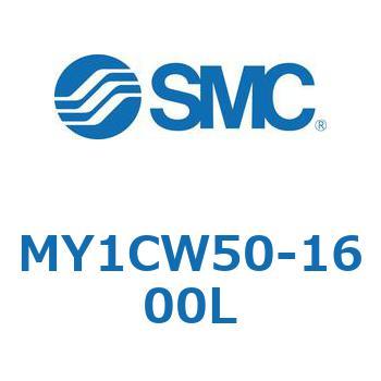 MY1CW50-1600L メカジョイント式ロッドレスシリンダ/カムフォロアガイド形 MY1CW5 SMC 55883703