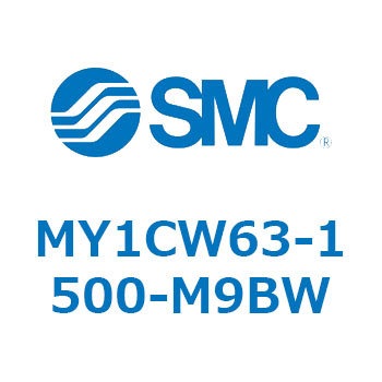 メカジョイント式ロッドレスシリンダ/カムフォロアガイド形 MY1CW6 SMC
