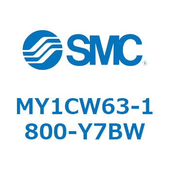メカジョイント式ロッドレスシリンダ/カムフォロアガイド形 MY1CW6 SMC