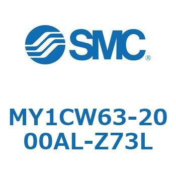メカジョイント式ロッドレスシリンダ/カムフォロアガイド形 MY1CW6 SMC