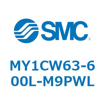 メカジョイント式ロッドレスシリンダ/カムフォロアガイド形 MY1CW6 SMC